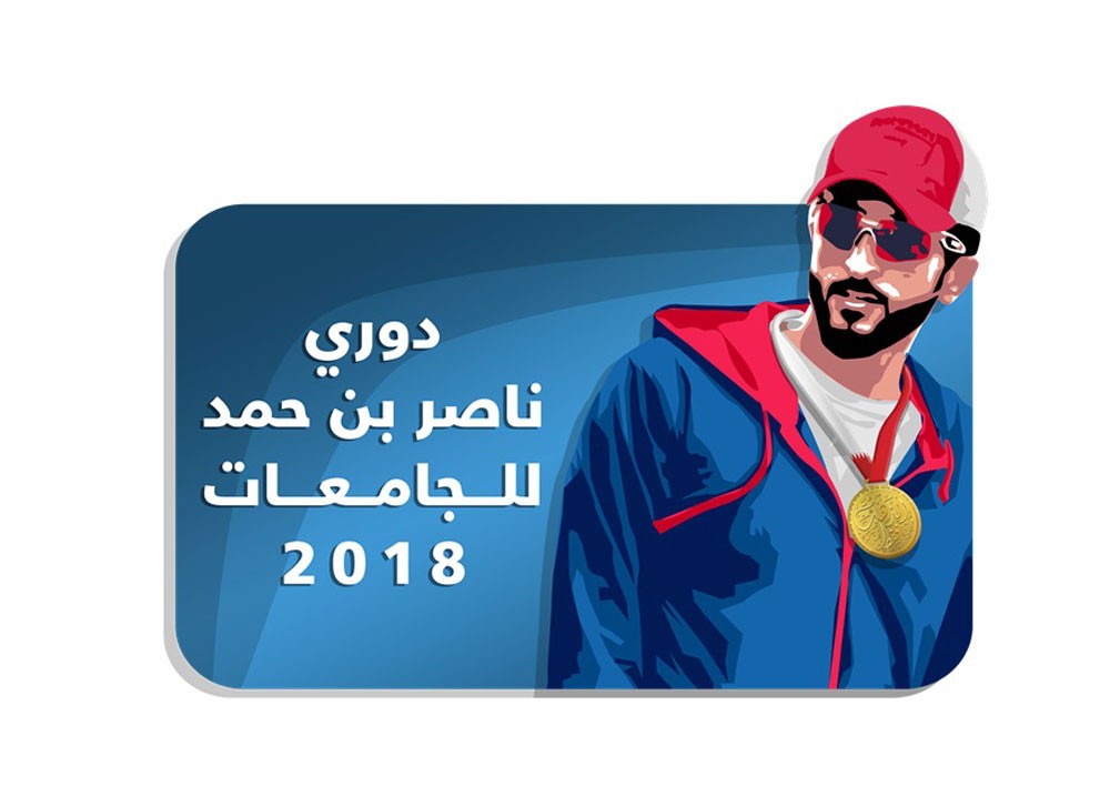 تنظيمية "دوري الجامعات" تضع اللمسات النهائية استعدادا للانطلاقة