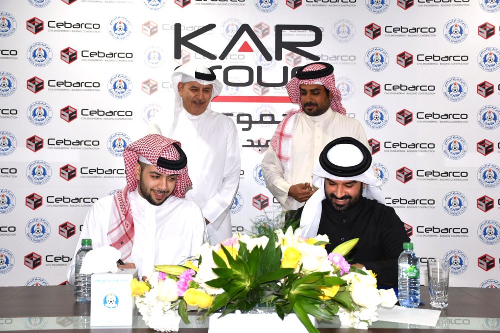 "سيباركو" تجدد رعايتها لنادي الرفاع