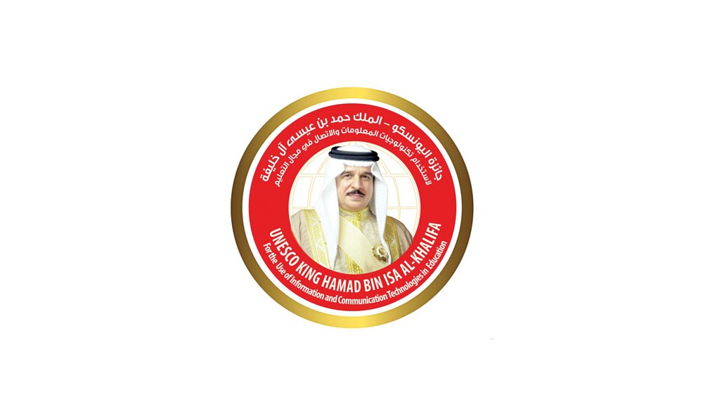الإعلان عن الفائزين بجائزة اليونسكو- الملك حمد لاستخدام تكنولوجيات المعلومات والاتصال في التعليم