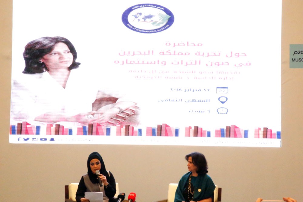 الشيخة مي تحضر افتتاح معرض مسقط الدولي للكتاب