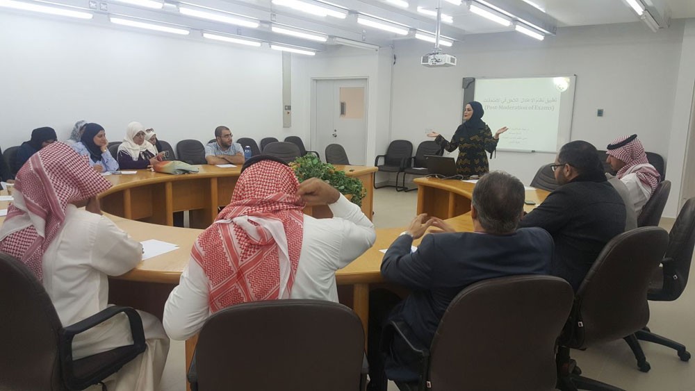 ورشة في "آداب" جامعة البحرين تستعرض نظام الاعتدال في الامتحانات