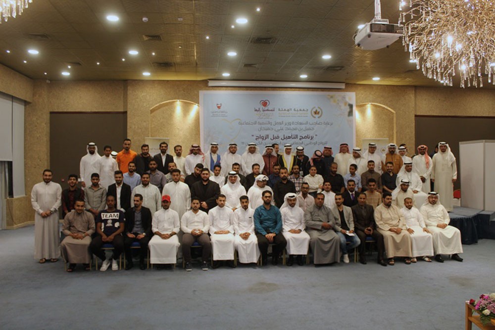 الهملة الخيرية تختتم البرنامج التأهيلي لأزواج مشروع الزواج الجماعي بين الطائفتين