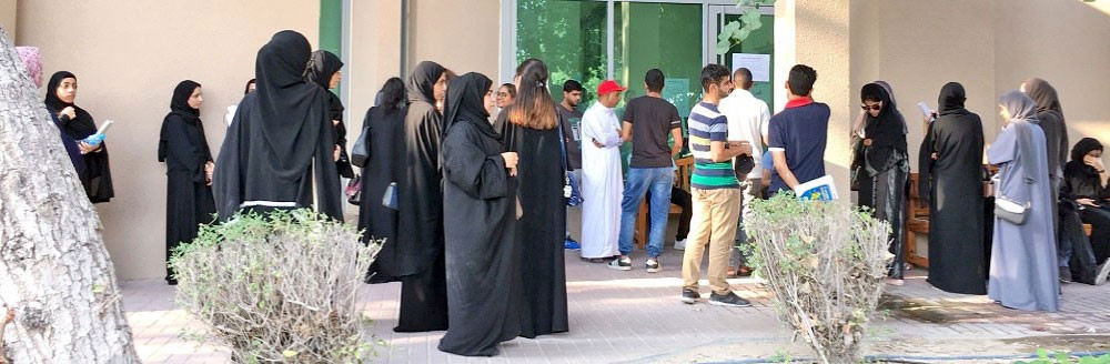 "بيروقراطية" جامعة البحرين تفوت وظائف "التربية" على الخريجين