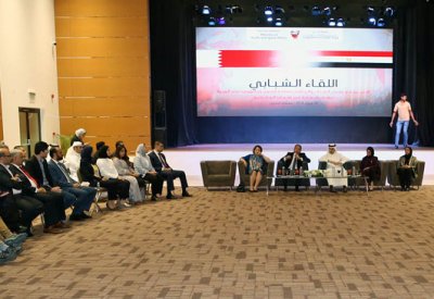 الجودر ووزير الشباب والرياضة المصري يشاركان في اللقاء الشبابي البحريني المصري