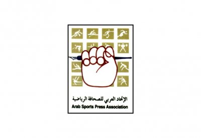 الاتحاد العربي للصحافة الرياضية يحتفي بالمنتخبات العربية المتأهلة للمونديال
