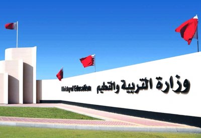 "التربية": أولياء الأمور على علم باجراءات المدرسة الخاصة في حال تكرار تأخر الطلبة