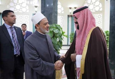 السيسي وولي العهد السعودي يفتتحان "ترميم الأزهر"