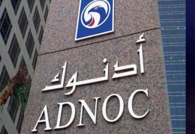 "أدنوك" تخطط لبناء أكبر موقع عالمي للتكرير والكيماويات