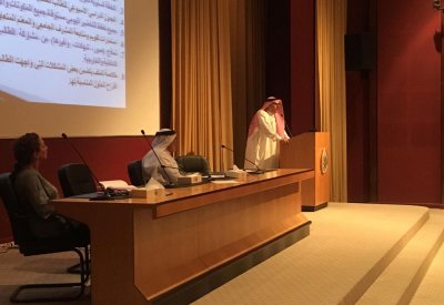 "التربية الرياضية" بجامعة البحرين تهيئ "الطالب المعلم"