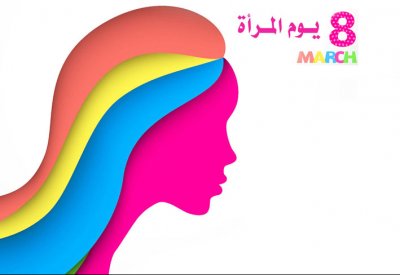 تعرّف على قصة يوم المرأة العالمي "8 مارس"