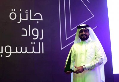 "خيرية الإصلاح" تحصد المركز الأول  بجائزة رواد التسويق بالريا.