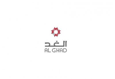 "كتلة الغد": نبارك للرئيس المستقبلي لغرفة التجارة السيد سمير ناس