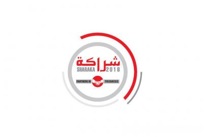 "شراكة": لا كتل انتخابية "بعد اليوم" والكل فريق واحد