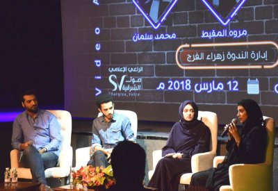 ثقافة الدمام تعلن أول ملتقى متخصص للفيديو آرت خليجيا