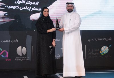VIVA البحرين تحصد جائزة رواد التسويق لأفضل إعلان كوميدي