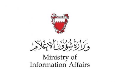 وزارة شؤون الإعلام تنال درعا شرفيا من اتحاد اذاعات الدول العربية