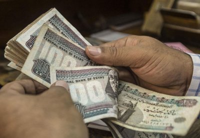 المركزي المصري: التضخم بأدنى مستوياته منذ أكتوبر 2016