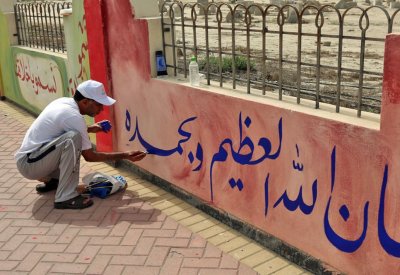 بلدية المنطقة الشمالية تطلق المرحلة الثانية من القرية الجميلة