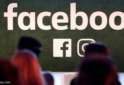 50 مليون "ضحية" في "أكبر اختراق بتاريخ فيسبوك"