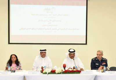 بومجيد: نستثمر كافة الفعاليات والمناسبات لتعزيز الوعي وإبراز انجازات البحرين الحقوقية