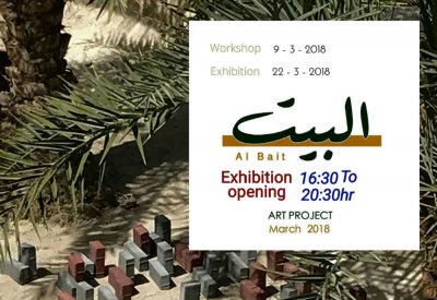 مجموعة فنانين يعيدون أحياء بيوت المحرق القديمة