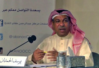 الحمدان في لجنة تحكيم الكتاب المسرحي بالكويت