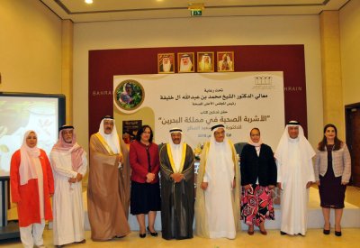 "عيسى الثقافي" يدشن كتاب "الأشربة الصحية في مملكة البحرين"
