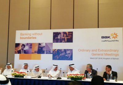 عمومية البحرين والكويت تقر توزيع 37.7 مليون دينار أرباحا على المساهمين