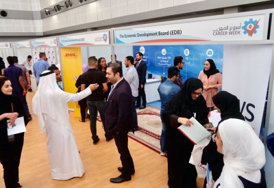 مجلس التنمية الاقتصادية يشارك في معرض "أسبوع المهن 2018"