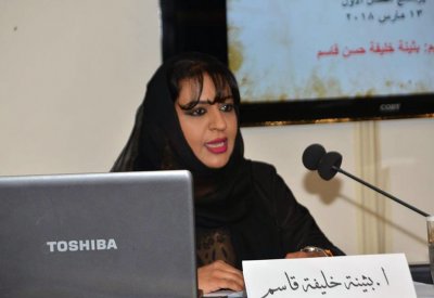  كانو الثقافي ينظم محاضرة "تطور النظام العربي"