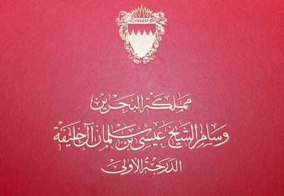منح سمو الشيخة ثاجبة بنت سلمان وسام الشيخ عيسى من الدرجة الأولى