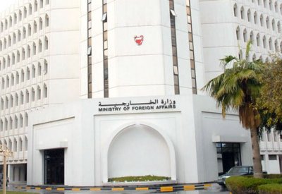 البحرين تدين حادث إطلاق النار بفرنسا واحتجاز الرهائن