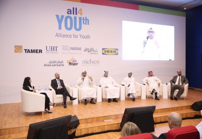 إطلاق التحالف من أجل الشباب في المملكة العربية السعودية 