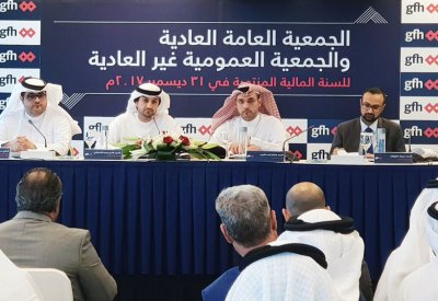 مجموعة جي إف إتش المالية توزع أرباحا بقيمة 85 مليون دولار أمريكي
