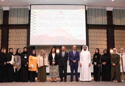 وزيرة الصحة "الصالح" تفتتح الندوة العلمية لطب رياضة السيارات