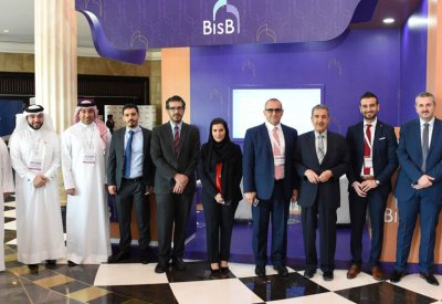 BISB يدشن الموقع والتطبيق الإلكتروني للخدمات المصرفية الإلكترونية للشركات 