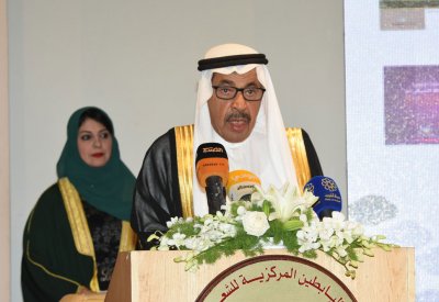 وسام من رئيس البرتغال مارسيلو ريبالو إلى الشاعر عبدالعزيز سعود البابطين