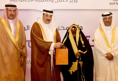 دار المحرق لرعاية الوالدين تنظم احتفالاً بمناسبة يوم الأسرة	