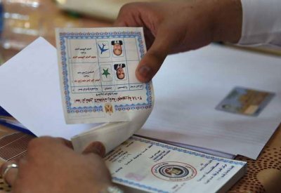 بدء فرز الأصوات في انتخابات الرئاسة المصرية