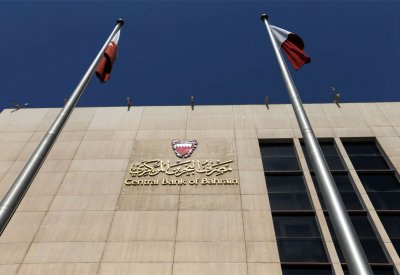 البحرين تنجح في اقتراض مليار دولار من السوق الدولية
