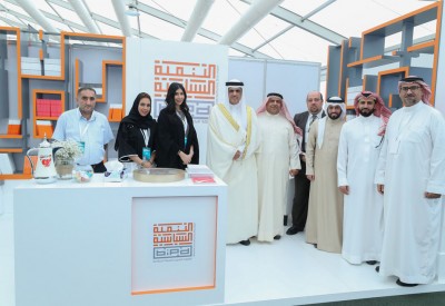 "التنمية السياسية" يشارك بـ 22 من إصدارته في معرض البحرين الدولي للكتاب