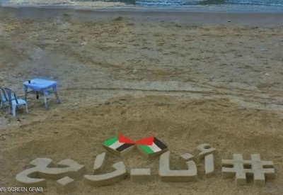 إسرائيل تقتل صاحب "رسم العودة"