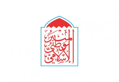 "المنبر الإسلامي" تستنكر الاعتداءات الصهيونية على مسيرة "العودة الكبرى"