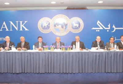 البنك العربي يقر توزيع أرباح نقدية على المساهمين بنسبة 40% عن العام 2017