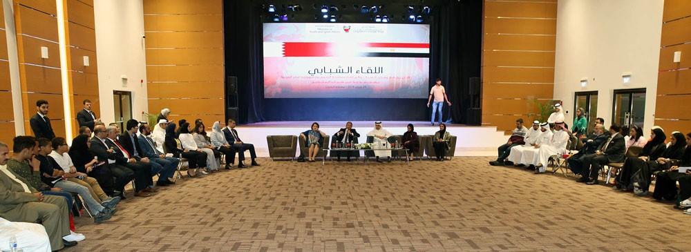 الجودر ووزير الشباب والرياضة المصري يشاركان في اللقاء الشبابي البحريني المصري