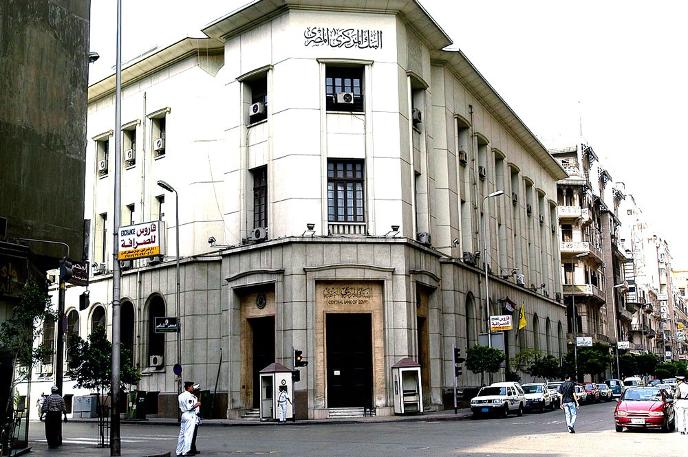 مصر تعلن عن أكبر احتياطي نقدي في 30 عاما