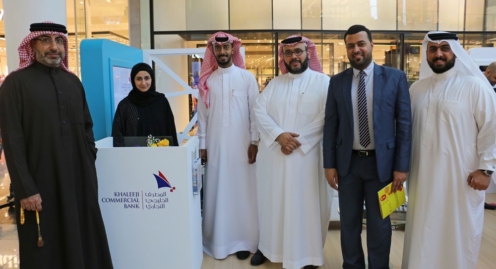 المصرف الخليجي التجاري يشارك بالمعرض السنوي لحماية المستهلك