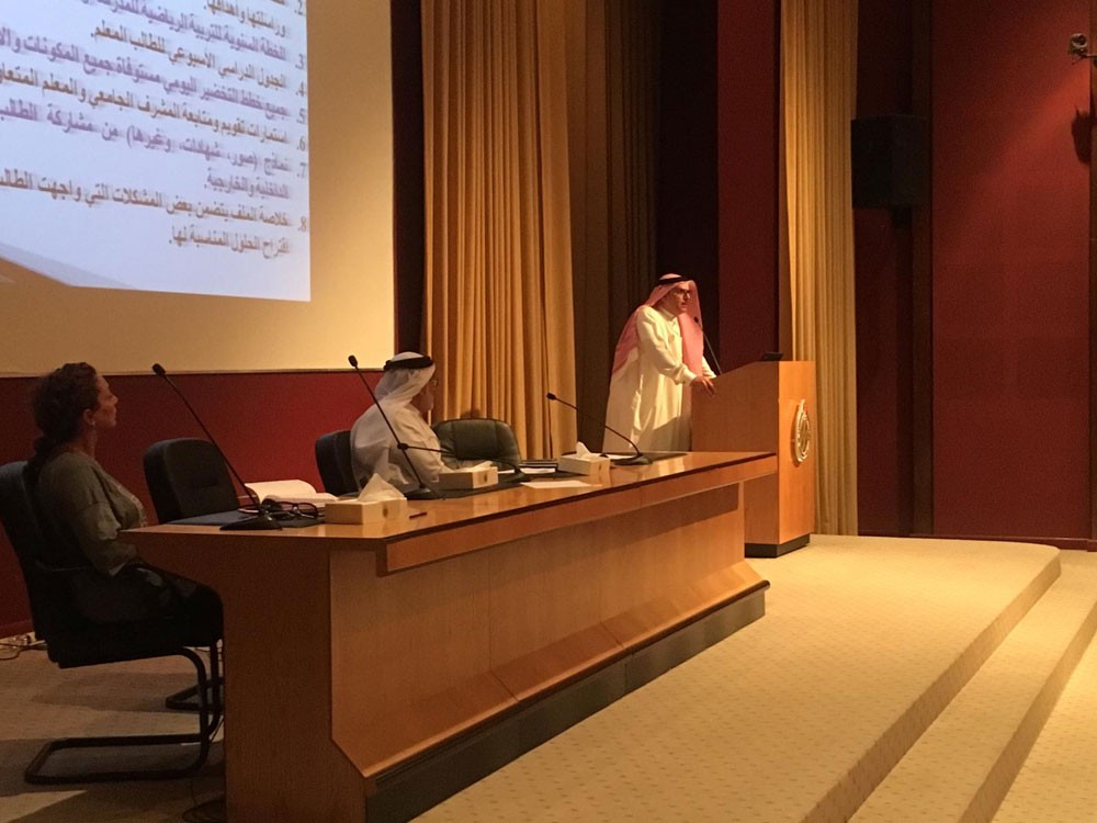 "التربية الرياضية" بجامعة البحرين تهيئ "الطالب المعلم"
