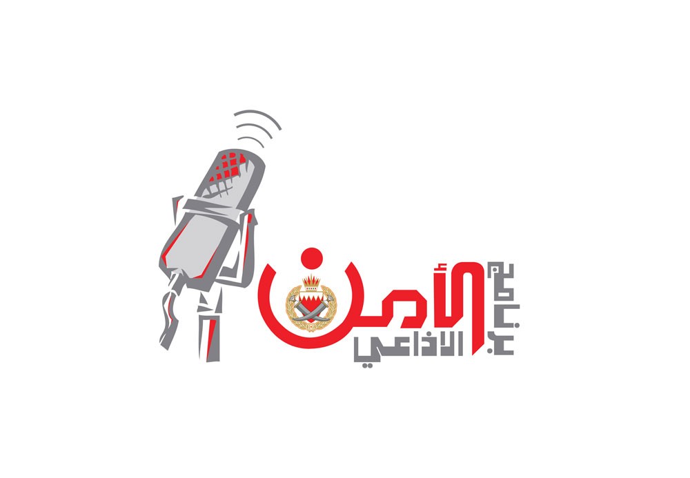 "الأمن الإذاعي" يناقش إجراءات خفر السواحل المتعلقة بقواعد التسجيل والسلامة للسفن الصغيرة