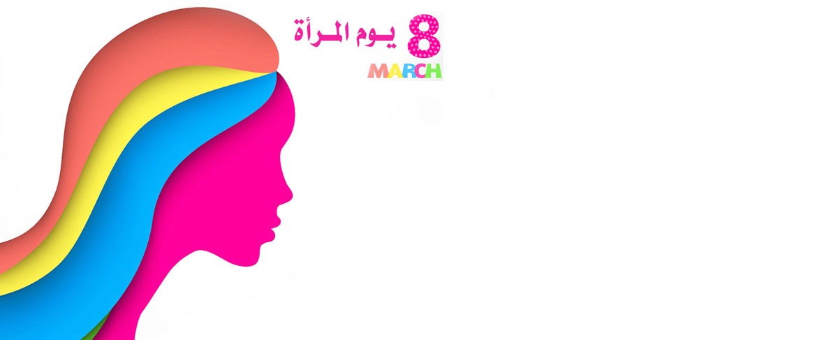 تعرّف على قصة يوم المرأة العالمي "8 مارس"